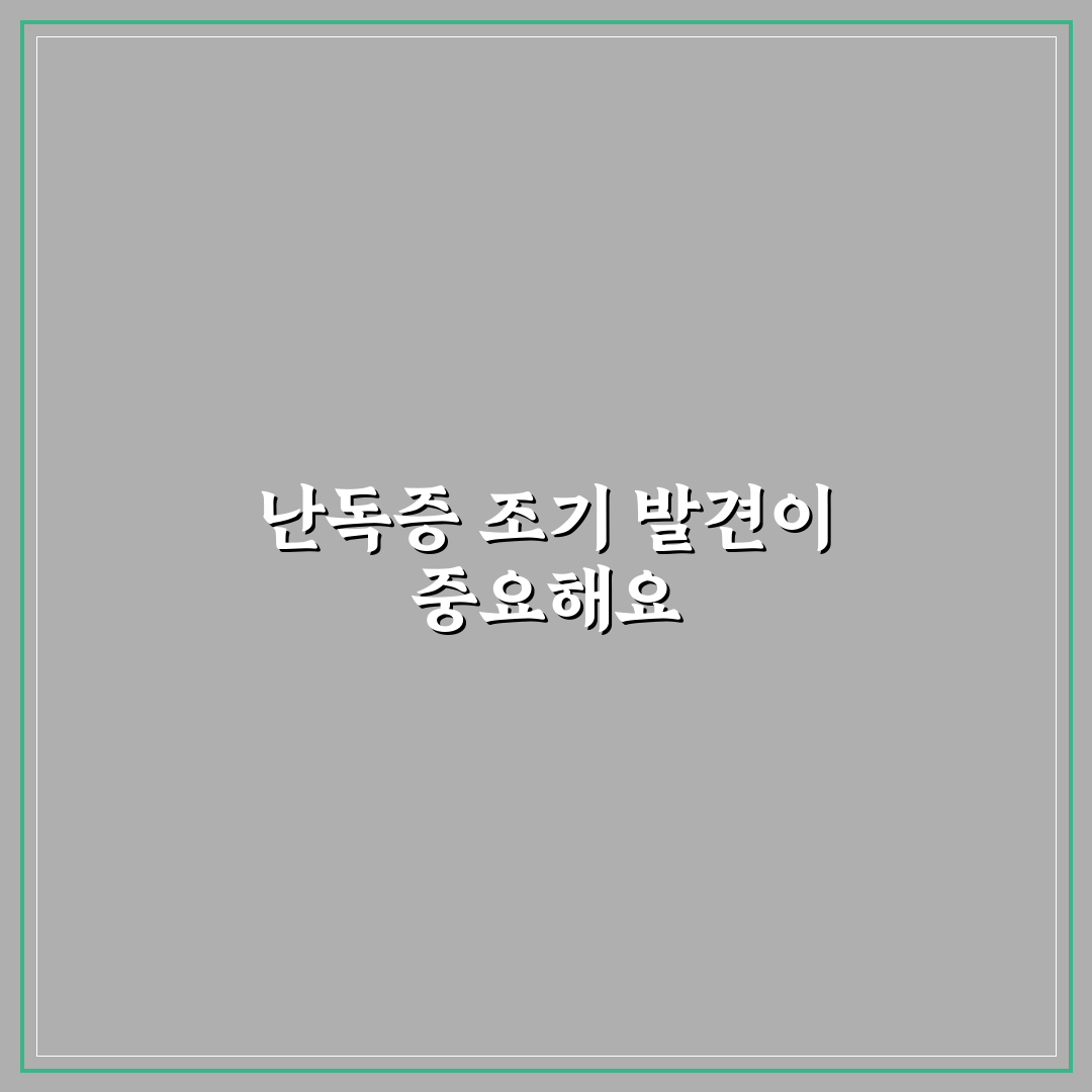 어린이 난독증 자가진단 및 교육법 추천과 꿀팁 공유