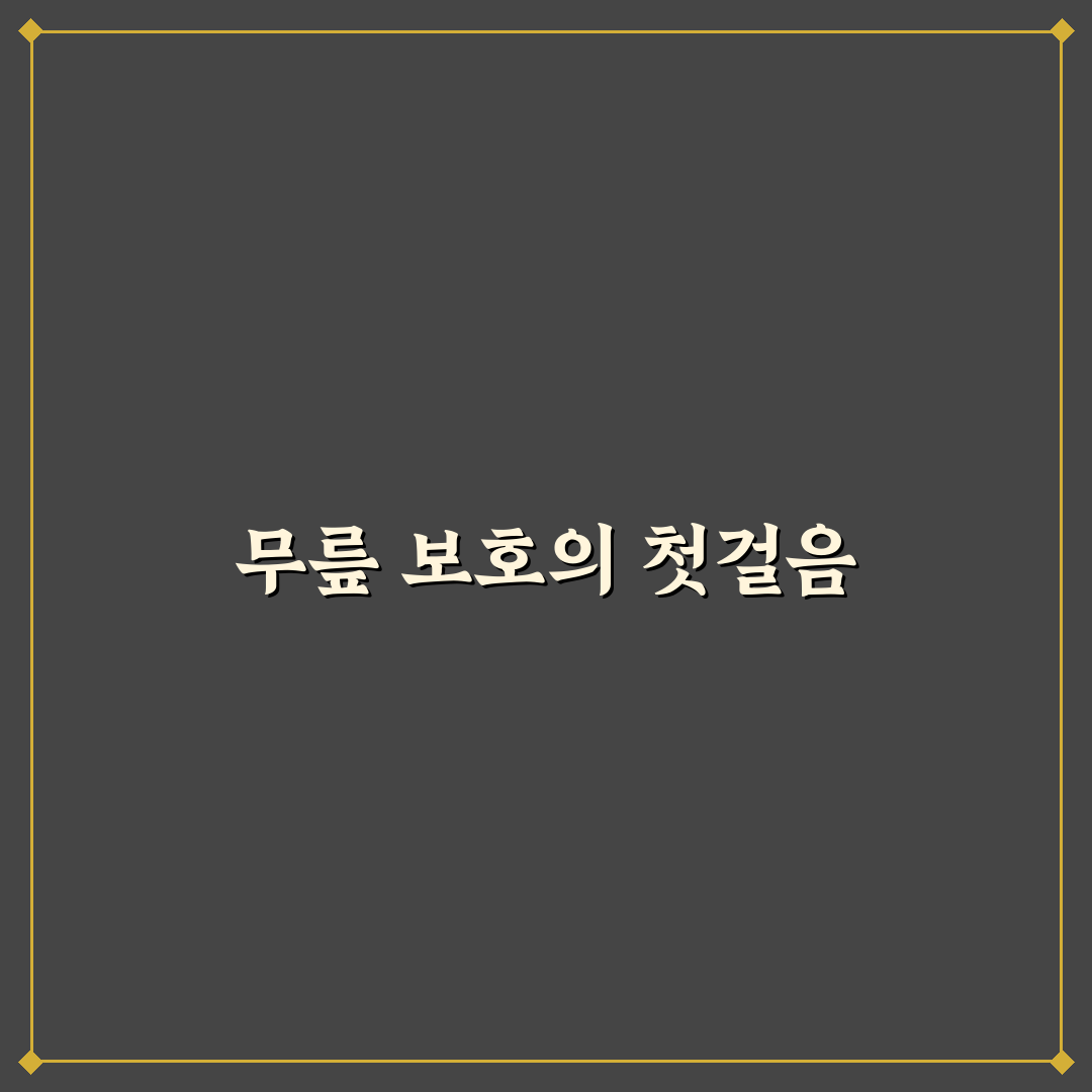 스포츠 테이핑 무릎 통증 예방 위치와 꿀팁 알려드려요