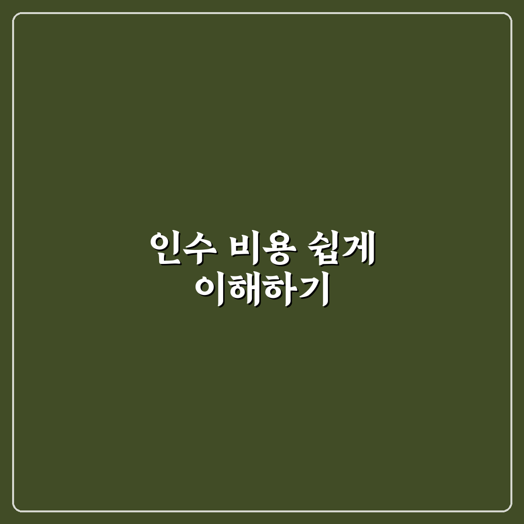 장기 렌트카 만기 시 인수 비용 계산 꿀팁 쉽게 알려드려요