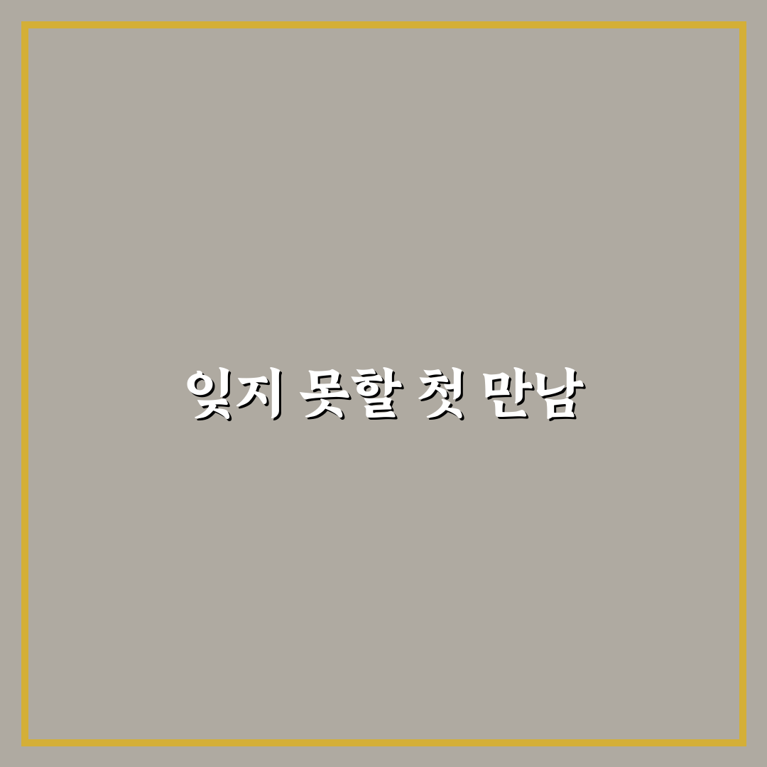라푀유 방문 후기, 분위기와 음식 직접 느껴보니