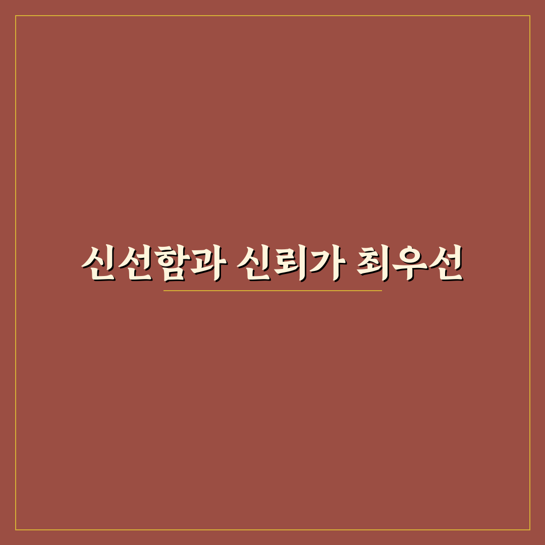 양재역 동신참치 품질과 서비스 비교 분석 가이드