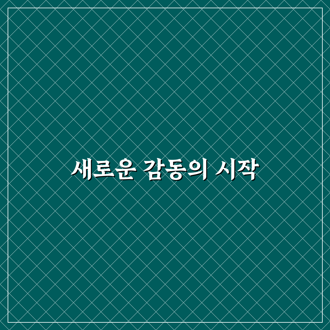 레포트 목차 점선 사용기, 직접 써보니 편리했던 점