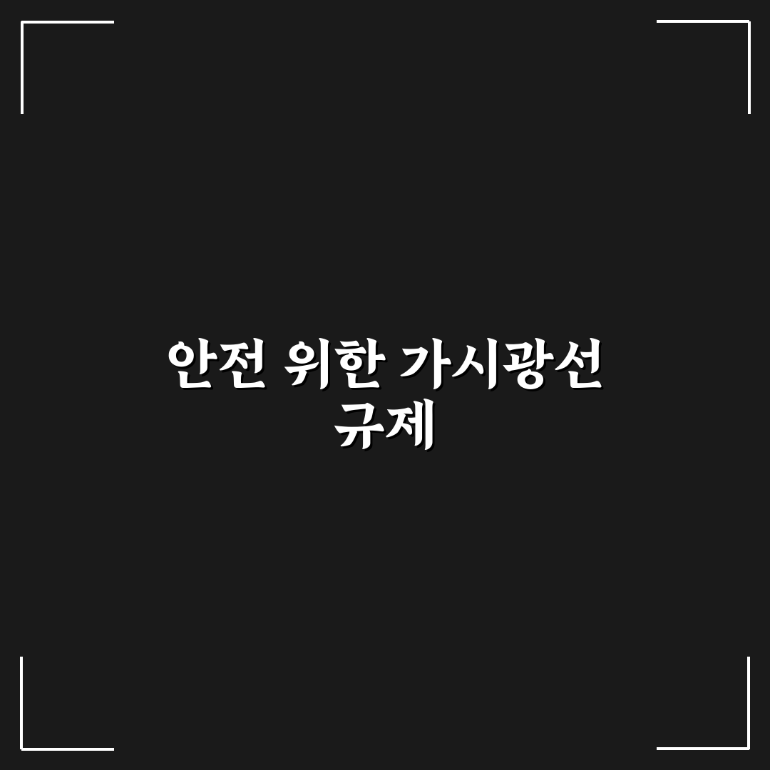자동차 썬팅 가시광선 투과율 법적 규정 쉽게 정리해드려요