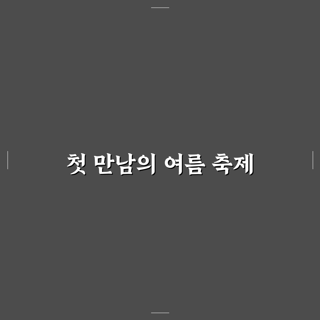 금사면 참외축제 방문 후기, 직접 가보니 분위기는 어땠나