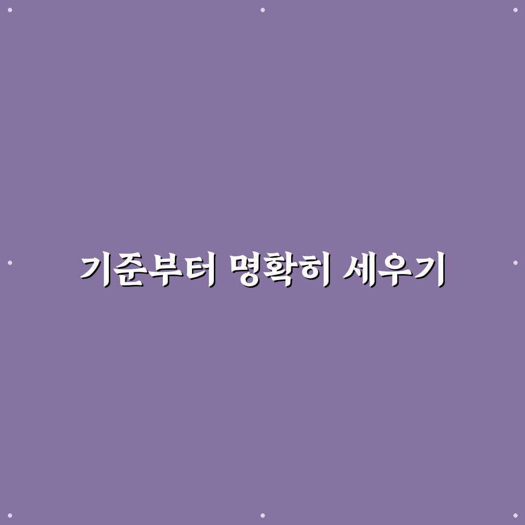 이상형 월드컵 피쿠 비교와 선택 기준 5가지 분석