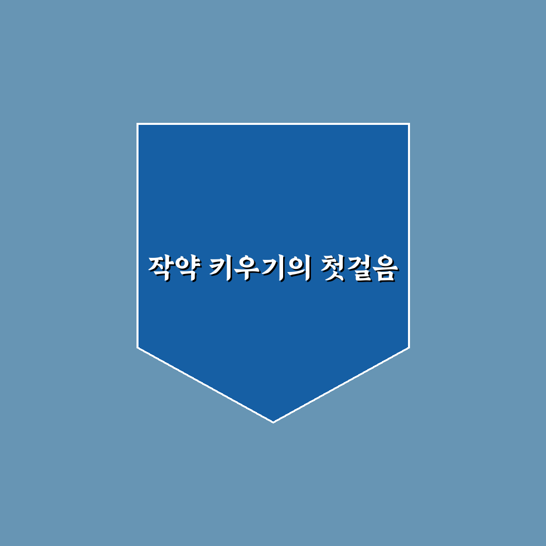 작약 피우는 법 5가지 기준과 관리법 총정리
