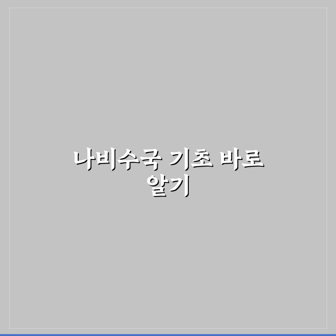 나비수국 키우기 가이드와 환경별 5가지 체크포인트