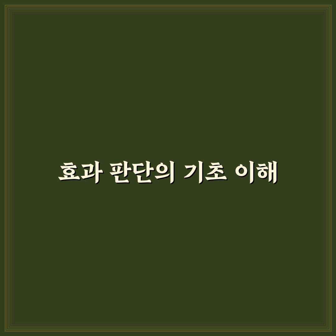 차량 2부제 홀짝제도 비교와 실행 기준 총정리