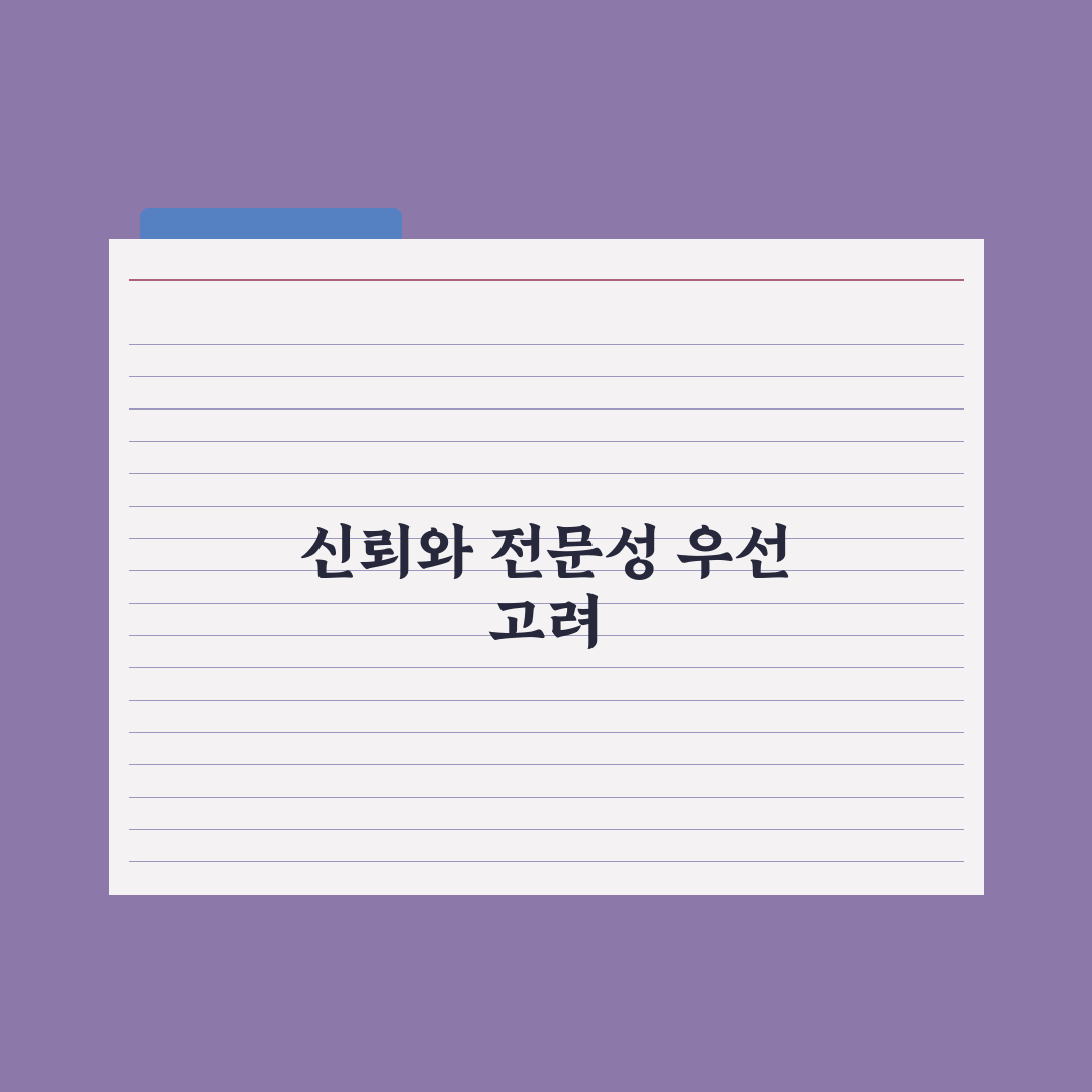 청담어학원 중계 5가지 선택 기준 비교와 분석 가이드