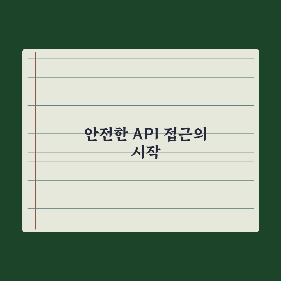 워드프레스 REST API 보안 인증 쉽게 이해하는 꿀팁 공유