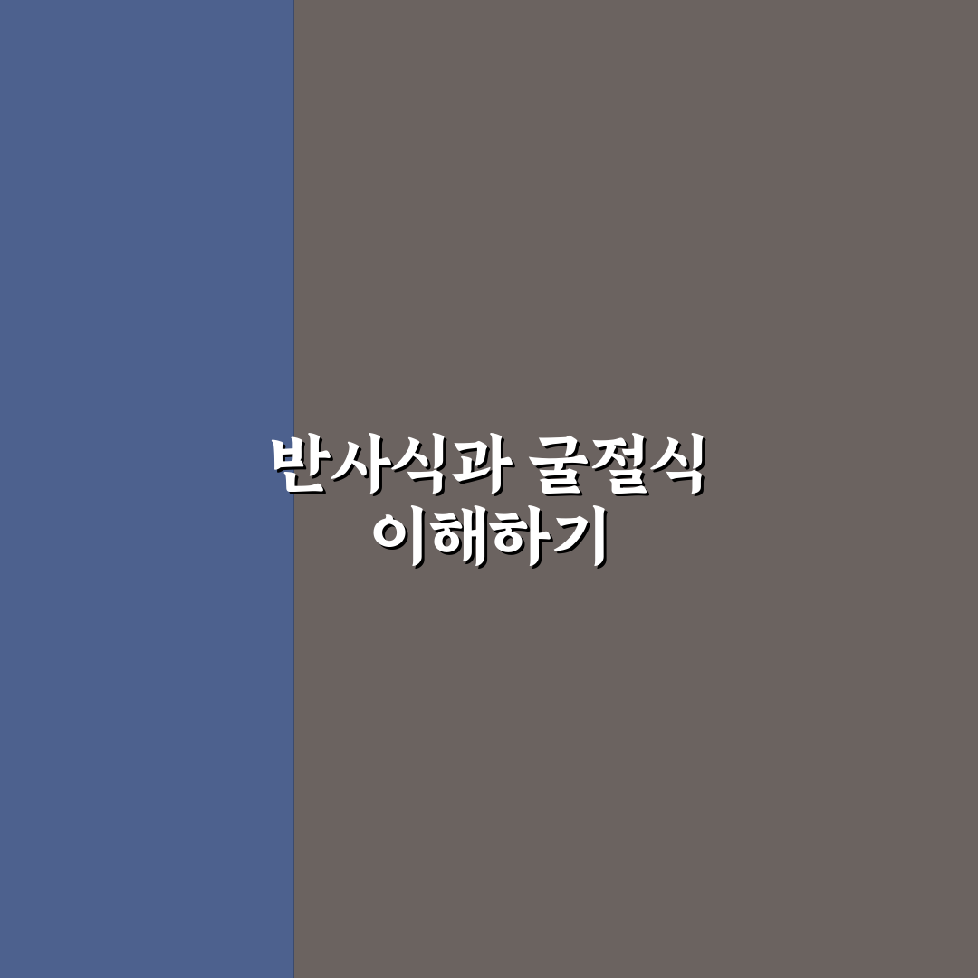 입문용 천체 망원경 반사식 vs 굴절식 장단점 쉽게 정리해드려요