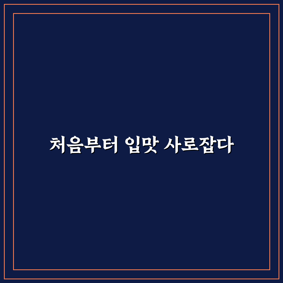 반여동 청산곱창 방문 후기, 솔직한 식사 경험담