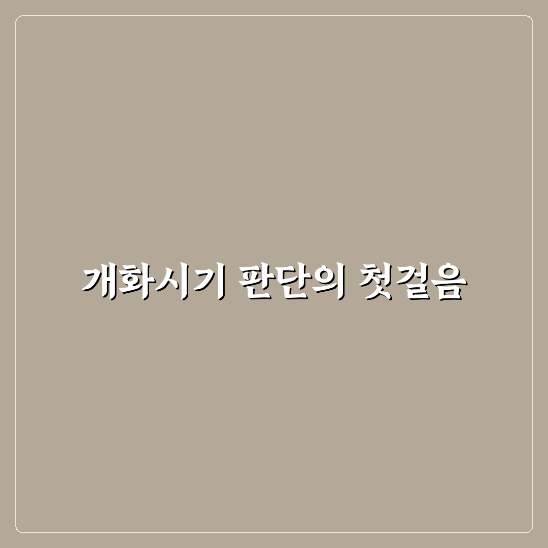 등나무 개화시기 비교와 지역별 개화 기준 총정리