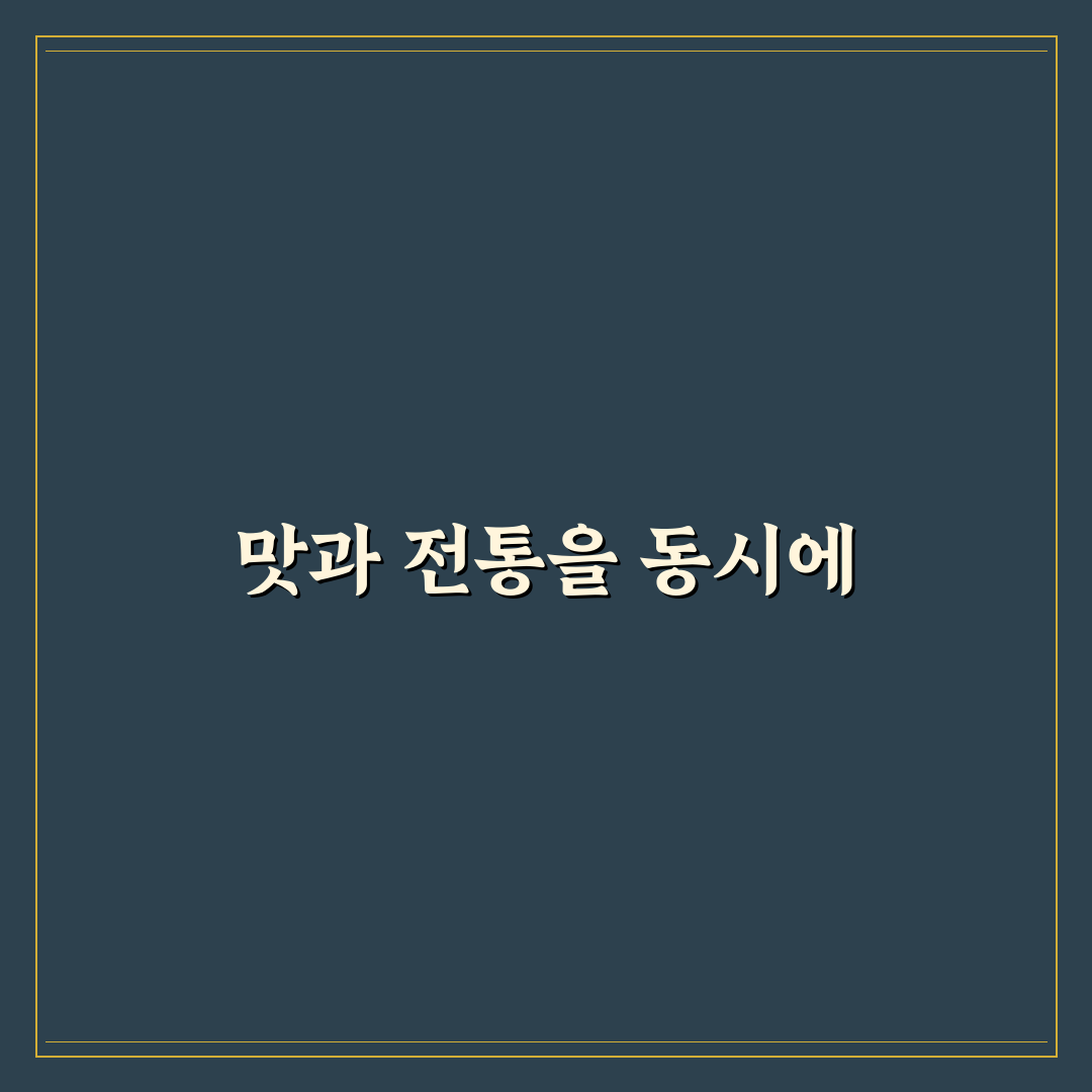 반여동 할매국수 맛과 가격 비교 5가지 체크포인트