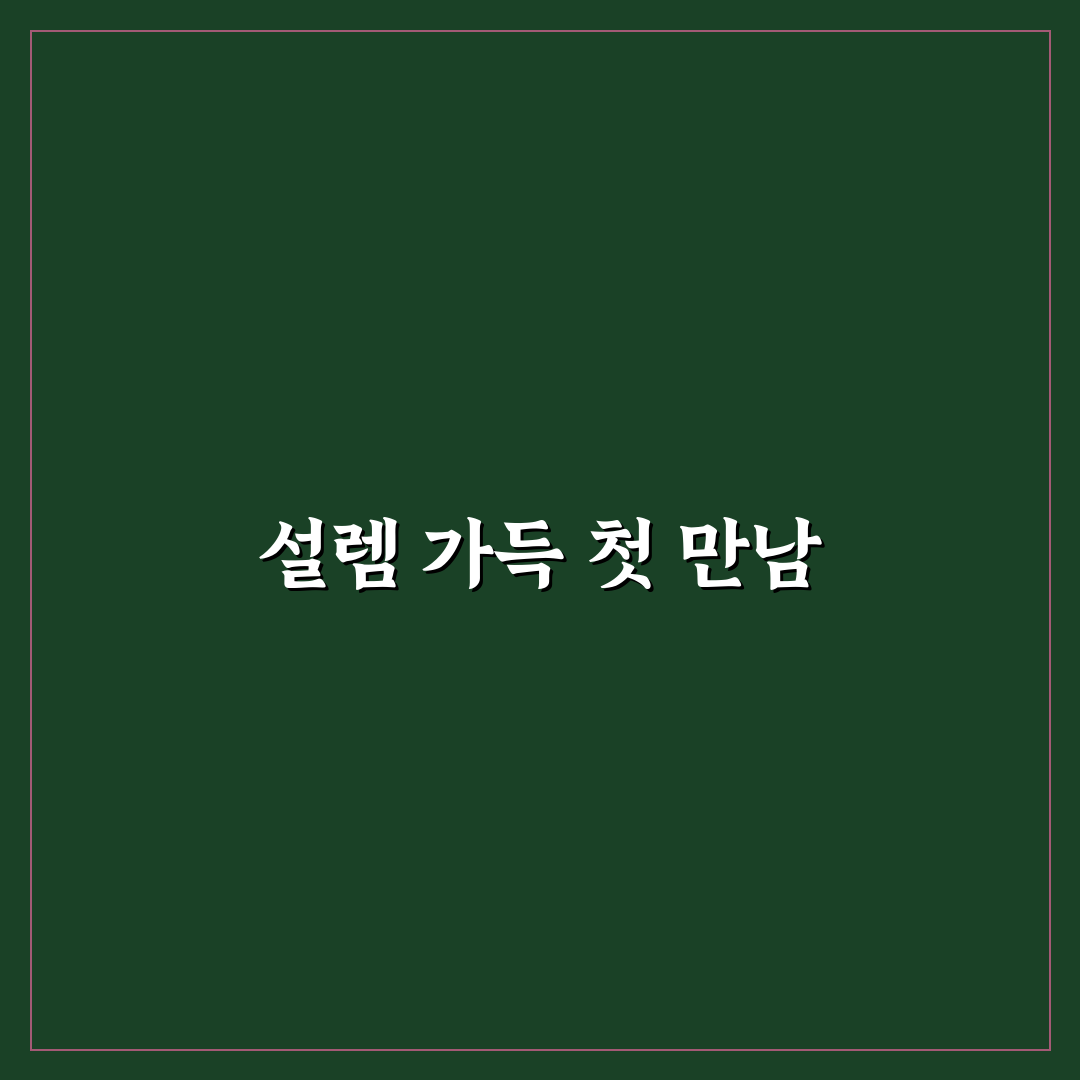 다리원 방문 후기, 조용한 분위기에서 힐링했어요