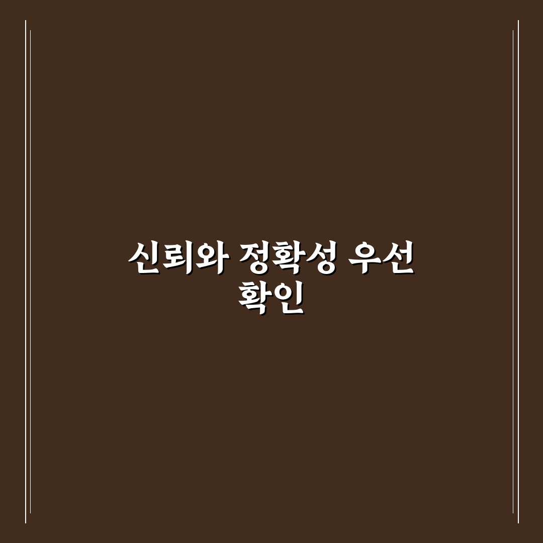 세종 자동차 검사소 선택을 위한 5가지 체크포인트 분석