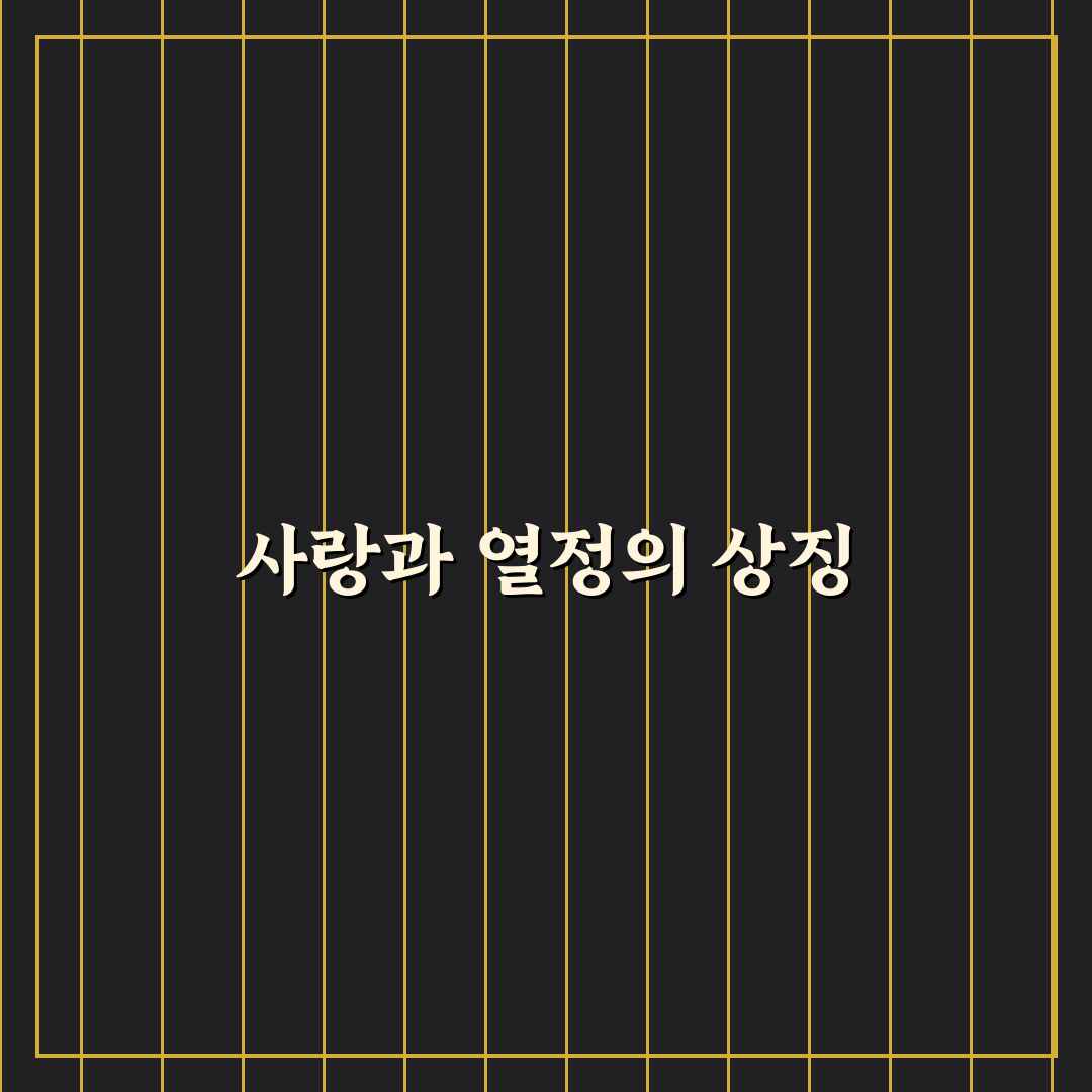 히비스커스 꽃말의 의미별 비교와 5가지 핵심 분석