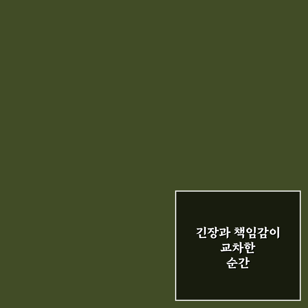 심폐소생술 핵심술기 직접 배워보니 알게 된 점