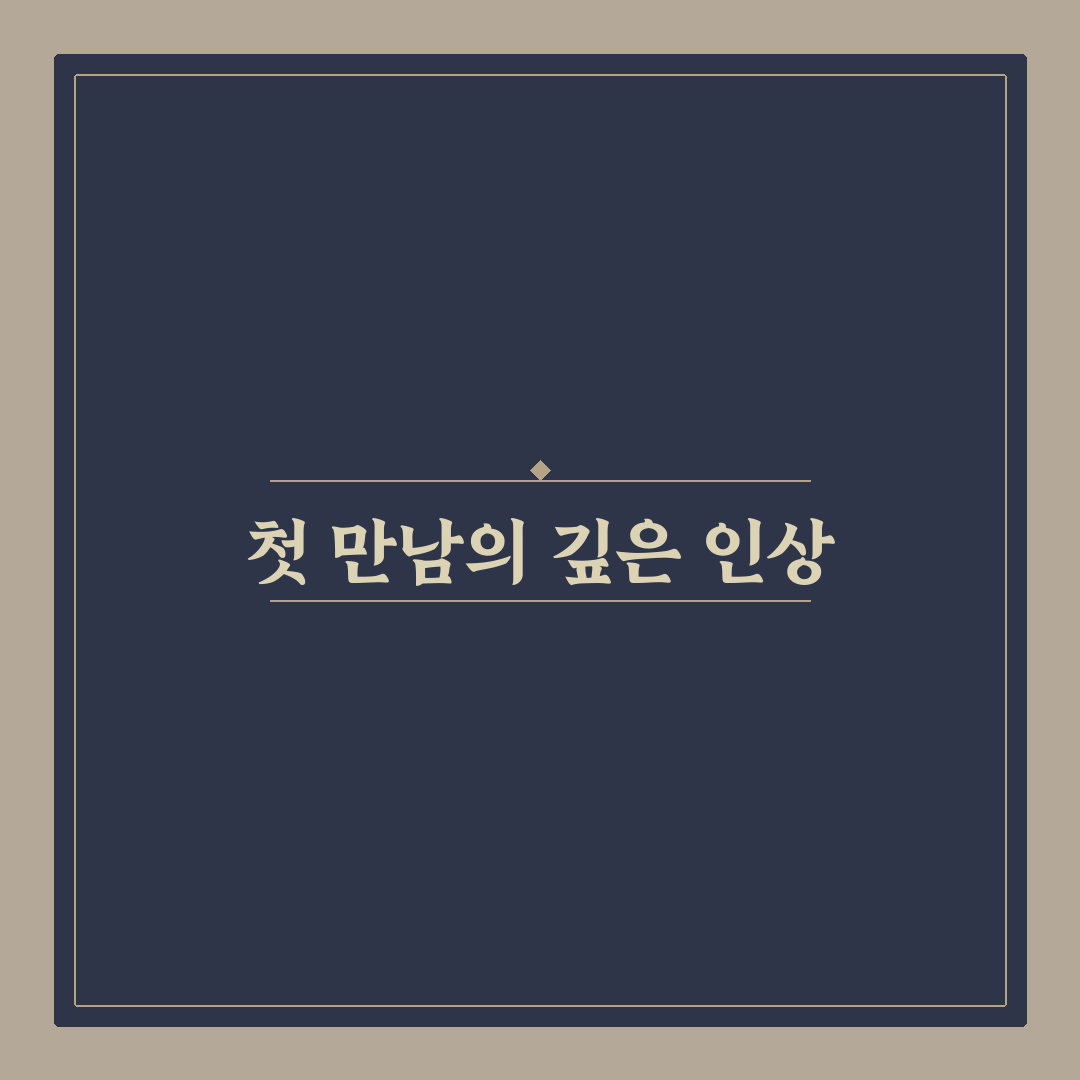 김해 팔당루 방문 후기, 직접 가보니 분위기와 맛은 어떨까