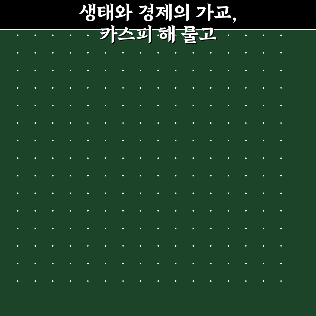 카스피 해 물고기 종류별 생태와 어획 기준 분석