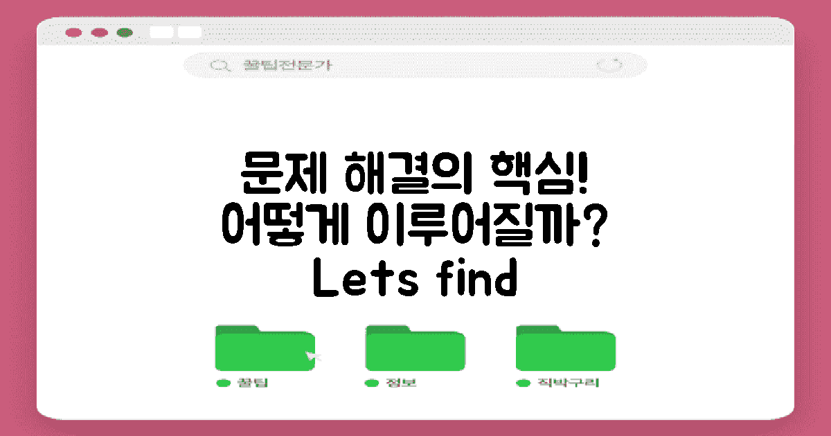 문제 해결은 어떤 식으로 이루어질까?