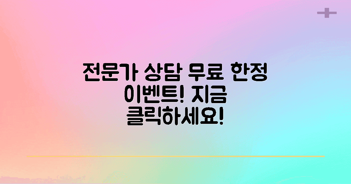 전문가에게 상담받아보세요