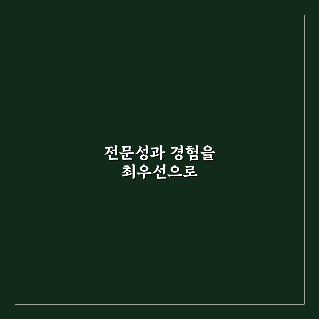 간질성 폐질환 명의 선택을 위한 5가지 판단 기준 분석