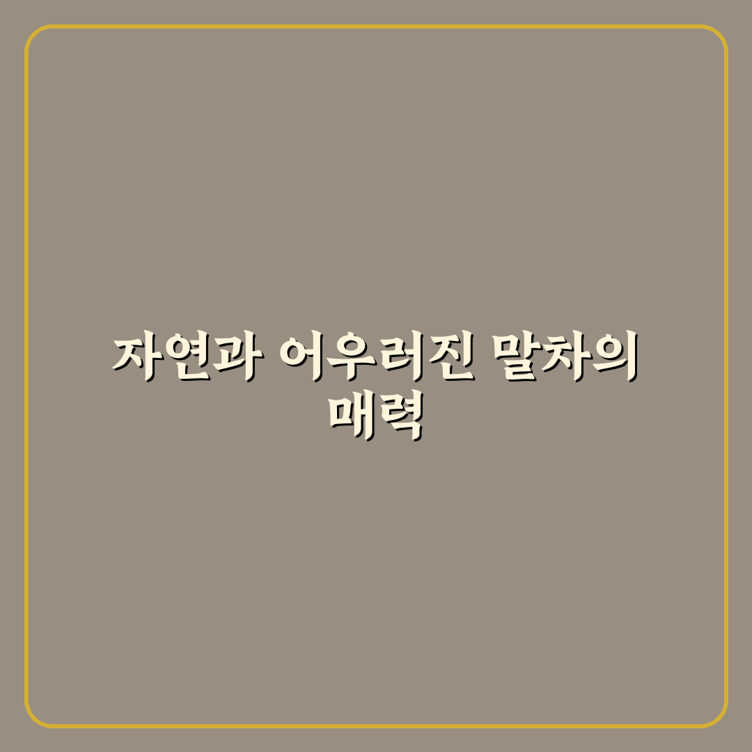 카누 말차라떼 맛과 특징 쉽게 정리해드려요